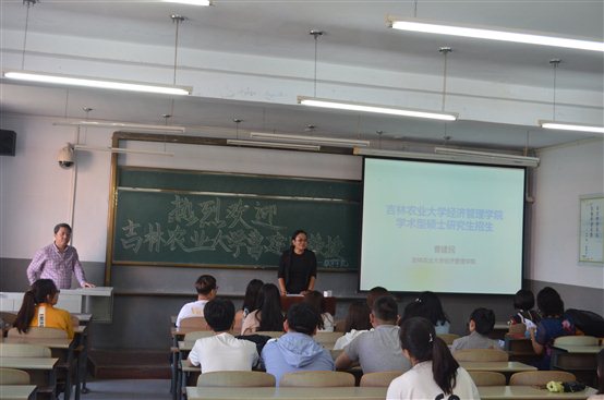 吉林農業大學曹建民教授蒞臨我院進行考研指導